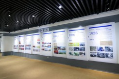 石油化工展廳設(shè)計(jì)